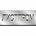 Александр ООО "Листпром"